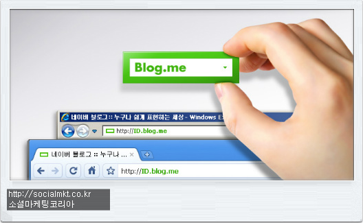 네이버블로그, 티스토리 차이점