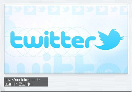 트위터사용법 트위터봇 사용법