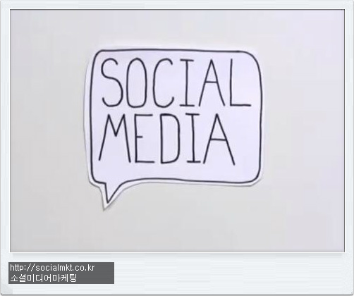 소셜미디어 활용 마케팅 무료 툴