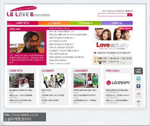 워드프레스 제작 사례