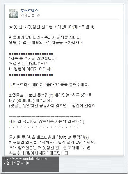 못친소페스티벌