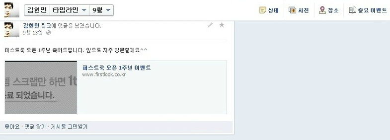 페이스북