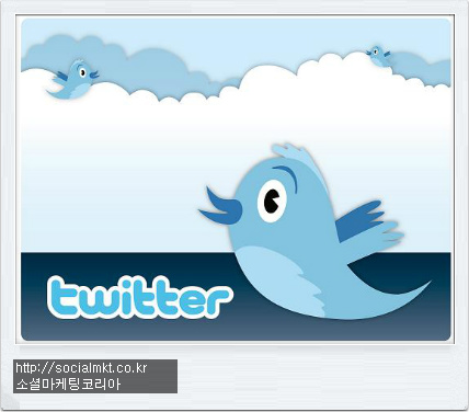 트위터 사용 팁