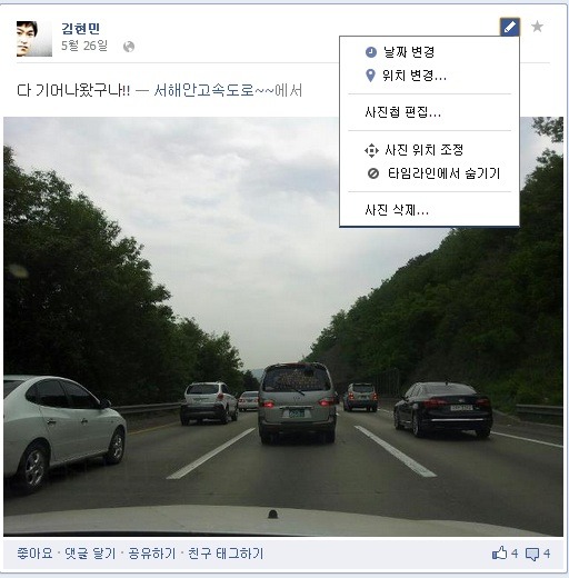 페이스북