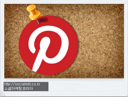기업용 핀터레스트 계정, 페이지 만들기