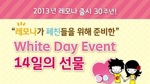 SNS마케팅 페이스북마케팅사례