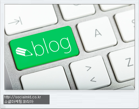 블로그마케팅성공사례