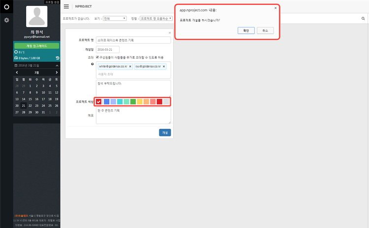 22595C4D56F3ED5213