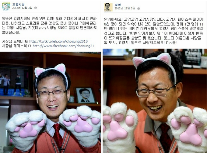 지방자치단체 소셜마케팅