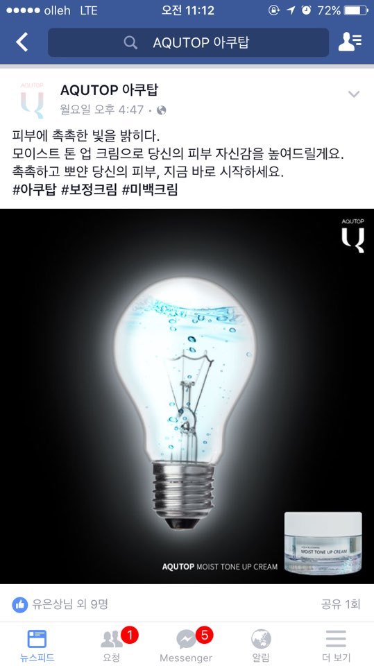 2320C93C573936CF13