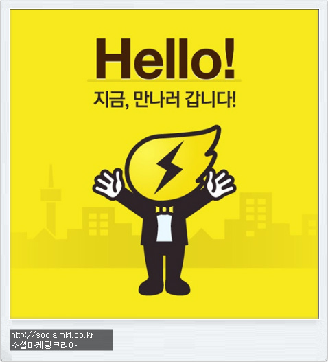 카카오페이지