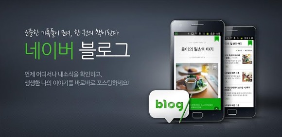 가입형블로그 설치형블로그