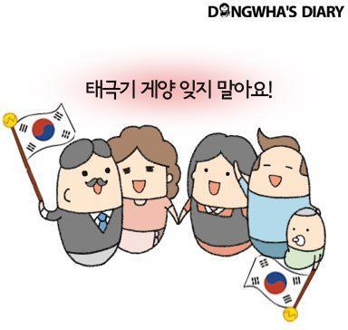 SNS마케팅 페이스북마케팅사례