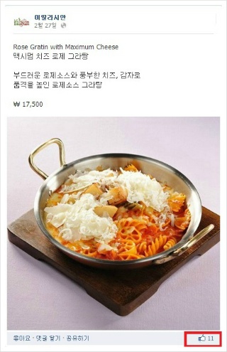 이딸라시안