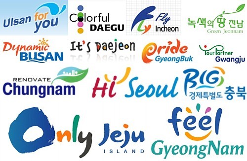 지방자치단체 소셜마케팅