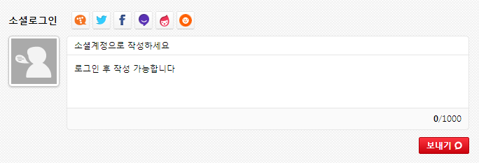 네이버블로그, 티스토리 차이점