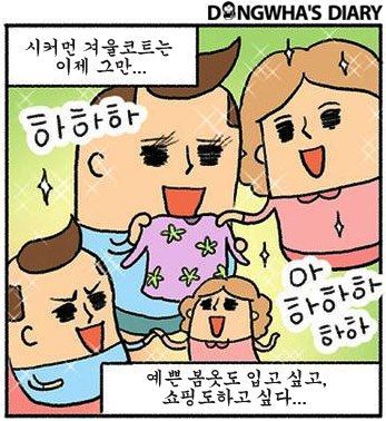 SNS마케팅 페이스북마케팅사례