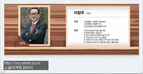 소셜지용활-소셜마케팅추천도서