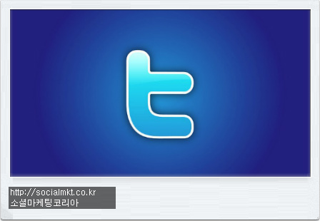 트위터사용법 트위터봇 사용법
