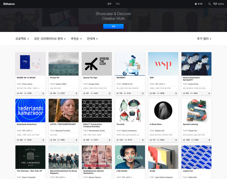 영상 광고 콘텐츠 제작을 위한 참고 사이트 총정리! 23 27245C38595DCA2718
