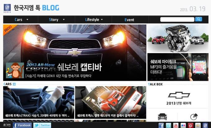 소셜마케팅 성공사례