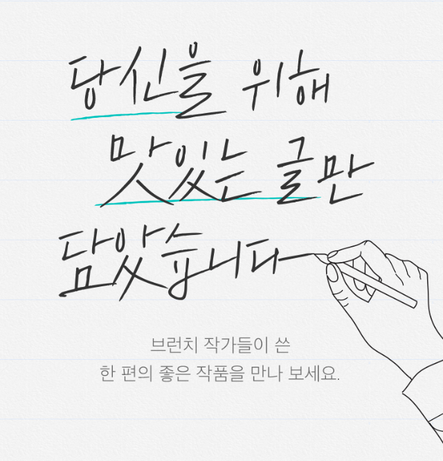 4%E1%84%87%E1%85%B3%E1%84%85%E1%85%A5%E1%86%AB%E1%84%8E%E1%85%B5 %E1%84%89%E1%85%A9%E1%84%80%E1%85%A2