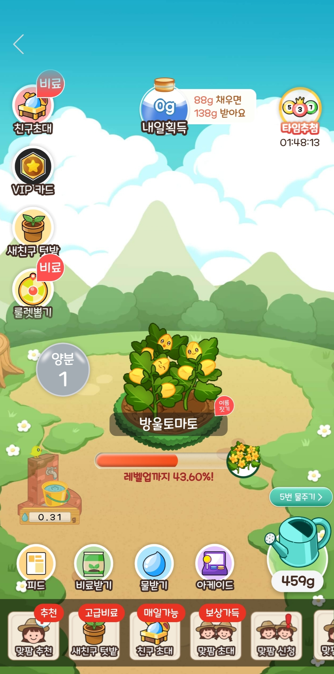 어플로 키운 채소를 집에 보내주는 <올팜>, 가입자 700만명 돌파 비결 8 AAAAAAAAAAAAAAAAAAAAAA1 sQ6xQ8ct5KlGRyt n2ViwIV2U4IGKeuw61fa4mbz img