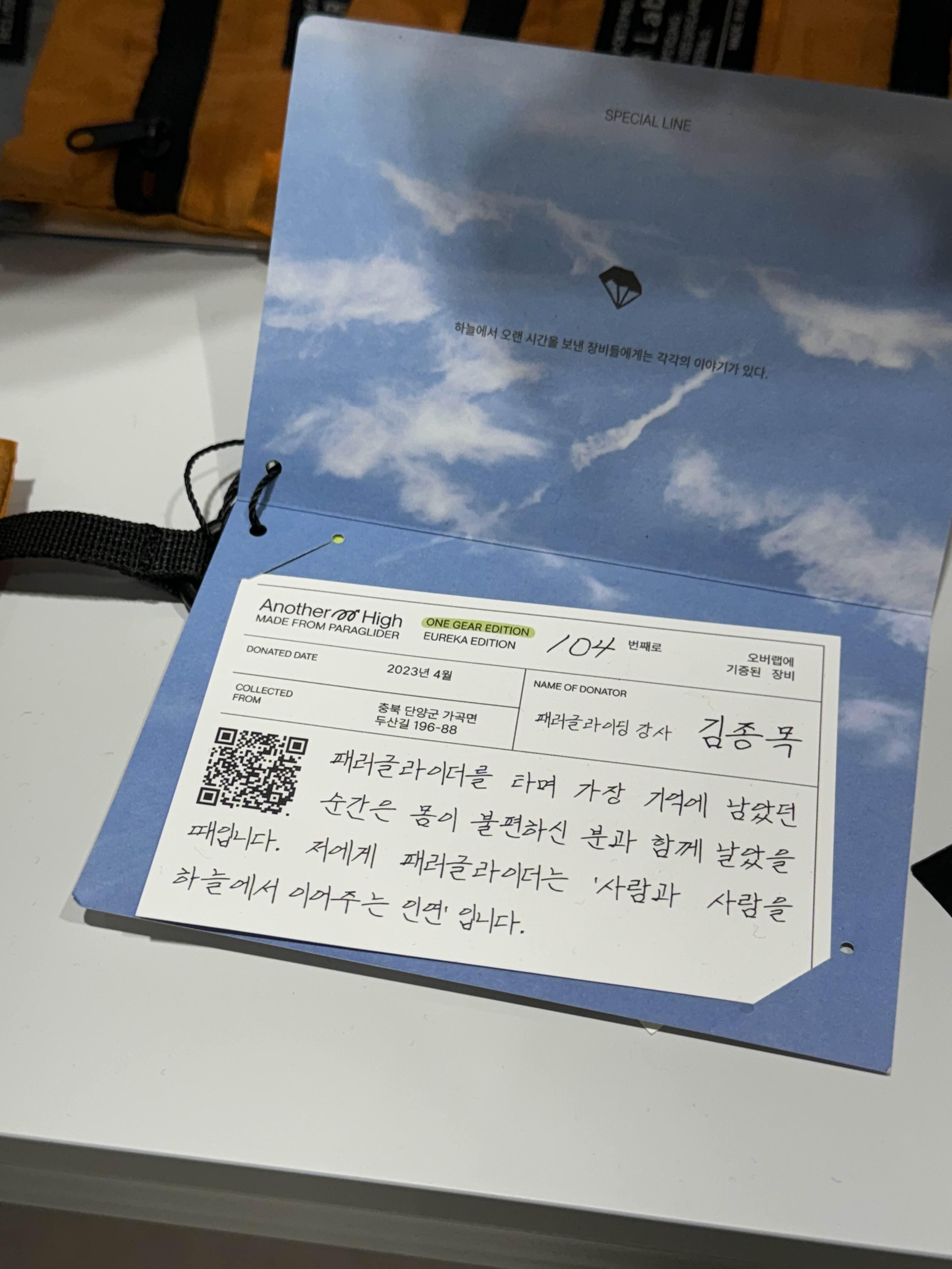 다 쓴 스포츠 장비에서 발견한 '진짜 새로움' | 오버랩 팝업스토어 38 AAAAAAAAAAAAAAAAAAAAAA1N4Jzt XHxKY3Duy eCpdxf9pprhvTChYpitkqKXJn img