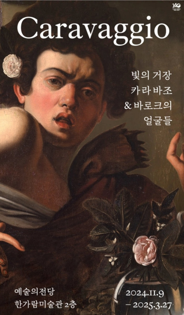 연말에 뭐해? 추운 겨울, 미술관에서 보내는 특별한 하루 18 AAAAAAAAAAAAAAAAAAAAAA4LS2lCt7QLudaTxfHTd7VrQajWUl4moL0HkwufkDDL img