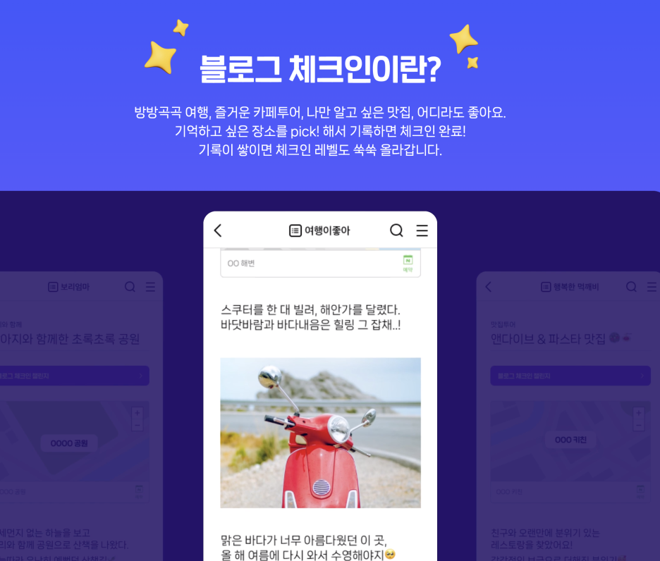 2023 네이버 블로그 체크인 챌린지 7 AAAAAAAAAAAAAAAAAAAAAA5c4M LEDP hTBqmHJ6IB00 v0wyZCjIRlqParprwfR img