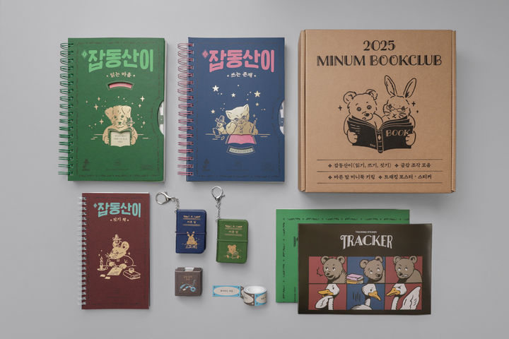 텍스트 힙의 시대, 민음사는 어떻게 ‘힙한 출판사’가 되었을까? 27 민음사