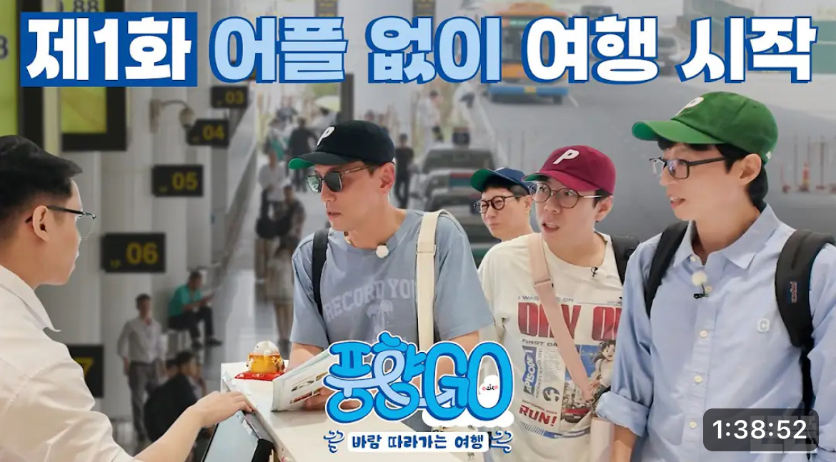 무해력, 리액션, 롱폼?! 2024 유튜브 트렌드 모음.zip 18 AAAAAAAAAAAAAAAAAAAAAA61iawxh8nMj0M xesZjK7V1n1V7AH0BJbkWCZbx7YG img