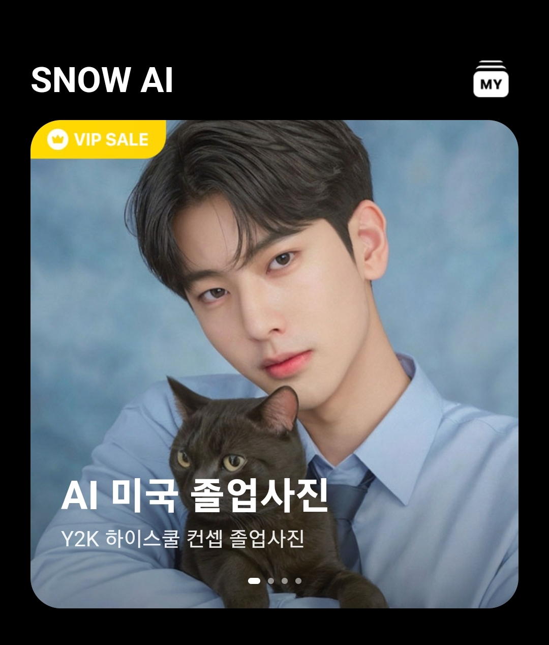 6천6백원 AI프로필로 매출 36% 성장한 스노우 어플 8 AAAAAAAAAAAAAAAAAAAAAA828LMtz3EXTXfCPUgF9s32oZBogoFfsw8x0UY349jN img