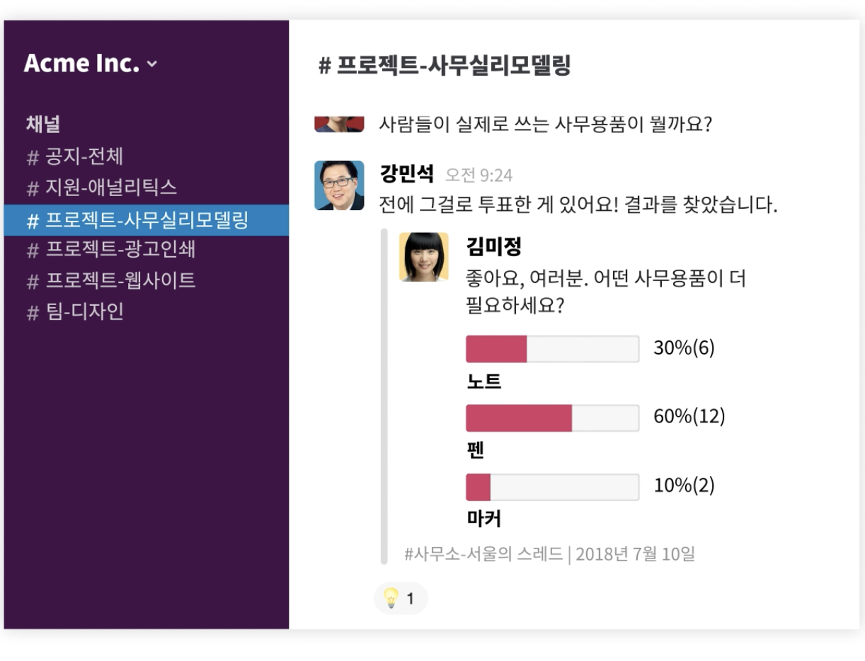 마케터와 기획자를 위한 프로젝트 협업툴 추천 14 AAAAAAAAAAAAAAAAAAAAAACLNSIqshu6NRRK8gWQSuQsJvrQmOMdHjFWBlt6BGhr img