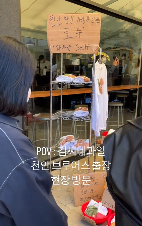 과일 트럭에서 티셔츠 살래요? 14 AAAAAAAAAAAAAAAAAAAAAAP1qt74fS4OeXBmgVarR zeHnsOumZp1pm2Vp3Ezg W img