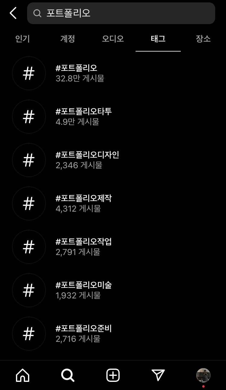 Z세대 포트폴리오? 인스타그램으로 하죠! 10 AAAAAAAAAAAAAAAAAAAAAARP4P2JEnYv9S6hQ9QRqOrVJ4t15t5FvoQlfO9a iGb img