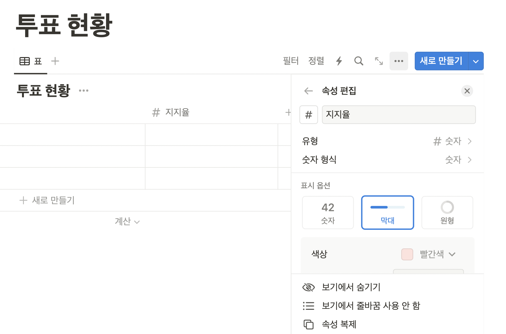 유저 참여도 높이는 마케팅 성공 사례 : 노션 투표 이벤트 제작 42 AAAAAAAAAAAAAAAAAAAAAAXL6X G4A58n8reacktKexTbrI6a29OrUPlkZ3PoQIG img
