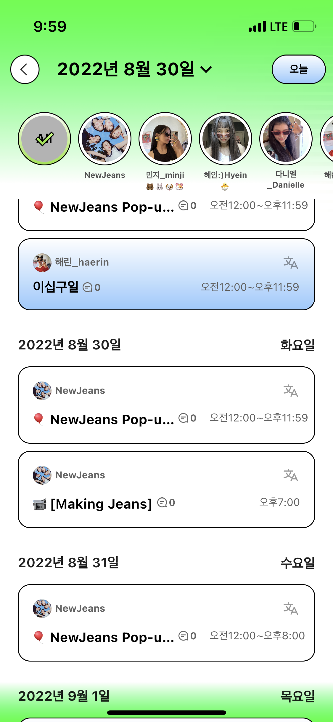트렌디한 Y2K의 반복, 뉴진스의 브랜딩 13 AAAAAAAAAAAAAAAAAAAAAA 9UzGm5goseEwPkSynbc7bMGG946BCnox DWUEfgX6 img