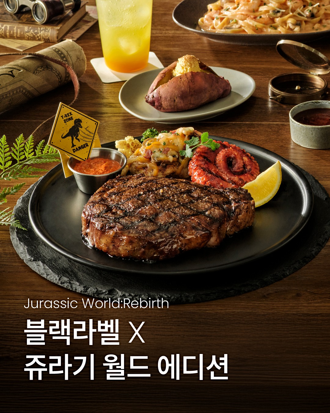 스케일이 다른 공룡이 온다! 영화 <쥬라기월드> 국내 주요 프로모션 모음 12 AAAAAAAAAAAAAAAAAAAAAAc9kZd d360QLJJME0INHOOSkjfh4Qq3WOCn9WHMWJE img
