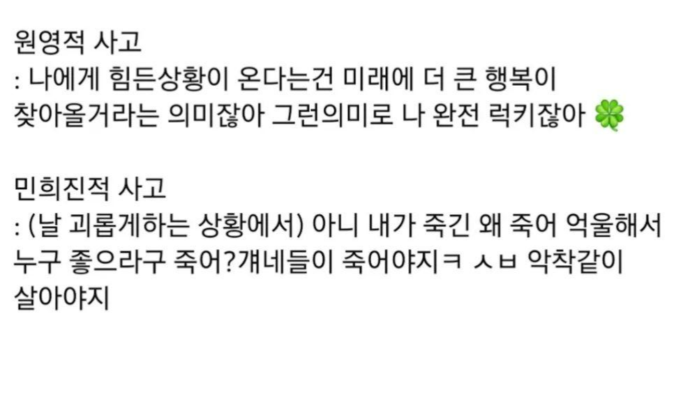 요즘 Z세대 사이에서 핫한 '밈' 떠먹여 드립니다 12 AAAAAAAAAAAAAAAAAAAAAAiFdngLMxVYEbFLmpsJVKxWI0R2F1H6vNrzLfAfcvlC img