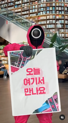 관객을 사로잡는 영화•OTT <오프라인 마케팅 사례> 20 AAAAAAAAAAAAAAAAAAAAAAkLHodVsuV74t5RCg4WZN42hpFPmIwjF5SQQ8DaweNt img