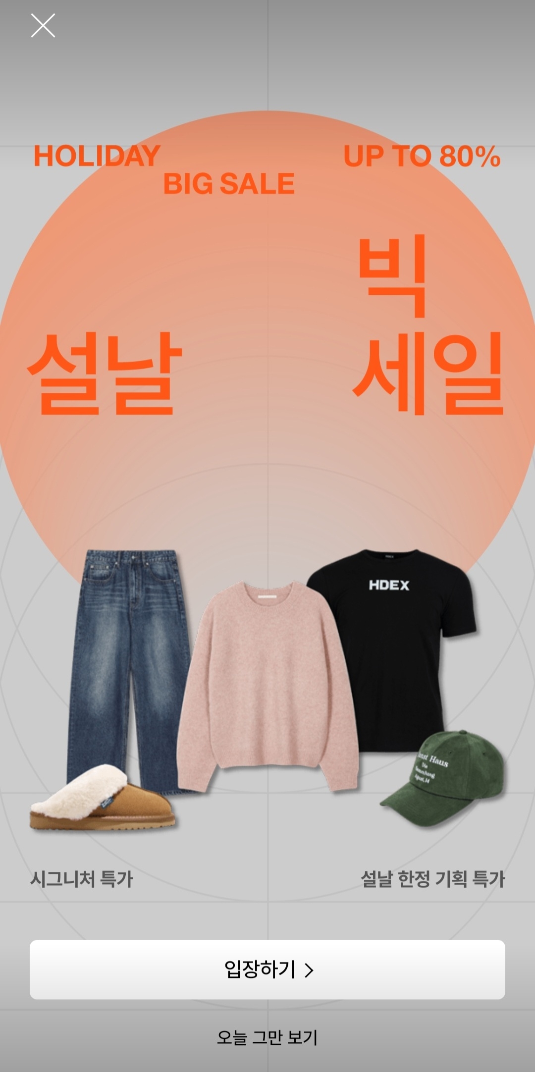 88만원 한우부터 8천원 가성비까지, 2024 설 선물 트렌드 총정리 11 AAAAAAAAAAAAAAAAAAAAAAlc5fpudyT17HijktcAS WsC f0LcvFgniubRESwVBN img