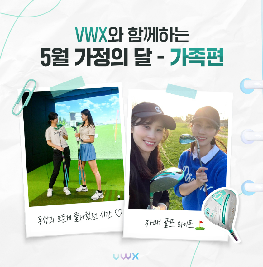 잘나가니까 그냥 즐기면 돼! 여성을 위한 골프채 VWX 9 AAAAAAAAAAAAAAAAAAAAAAn t0wvP C1 tdAJRJ0ivy4eFbGTS18mW3zg6ew1sQn img