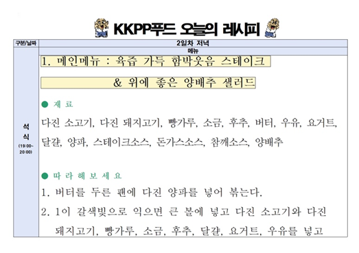 콩콩밥밥을 흥행시킨 에그이즈커밍, 그들은 누구인가 34 AAAAAAAAAAAAAAAAAAAAAAoWWXBqABzleSkeX3L0PgmbhNSCf 5Zh0gujzkL8Iby img