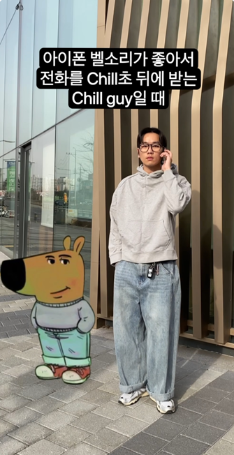 MZ세대들의 새로운 추구미? “Chill Guy” 20 AAAAAAAAAAAAAAAAAAAAAApm3d254Eg9v09tRFT 6Q0gQ3f1oYCpPalD7sUakHNM img
