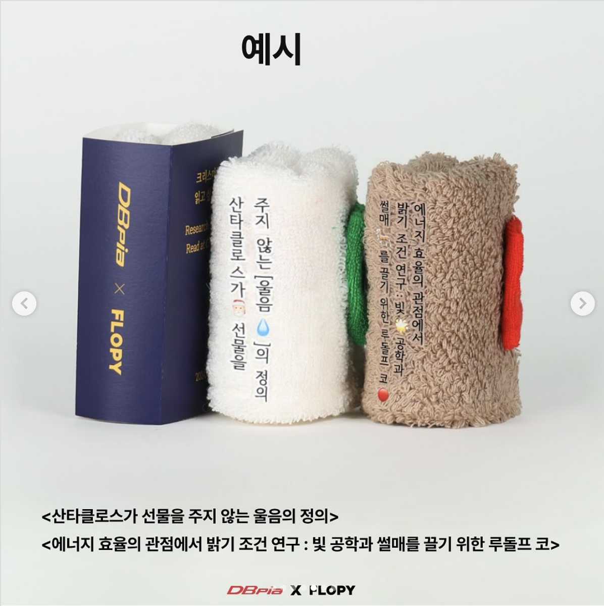 재미 당도 100% 참여를 부르는 SNS 이벤트 사례 모음.zip 28 AAAAAAAAAAAAAAAAAAAAAAx8C7L6OlFz9pUya7Gavld 4JcYv t3wchnt5Ozv6yE img