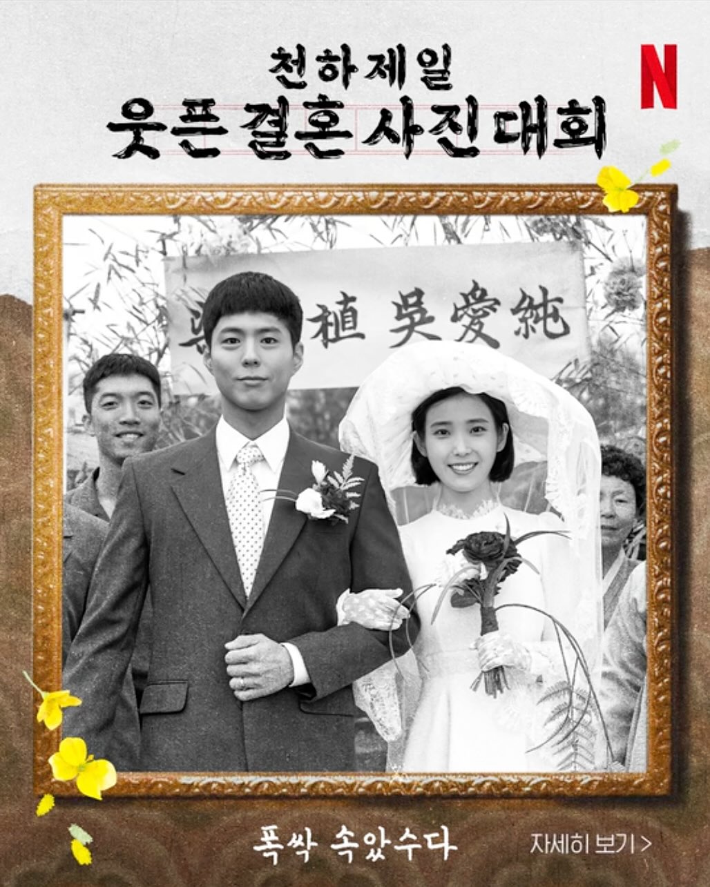 드라마만큼 탄탄했던 <폭싹 속았수다>의 감다살 홍보 마케팅 16 AAAAAAAAAAAAAAAAAAAAAB 0g9IpmvXQZX3T7EgHLdNNVIEwIvbw2BfeRwxf4G1c img