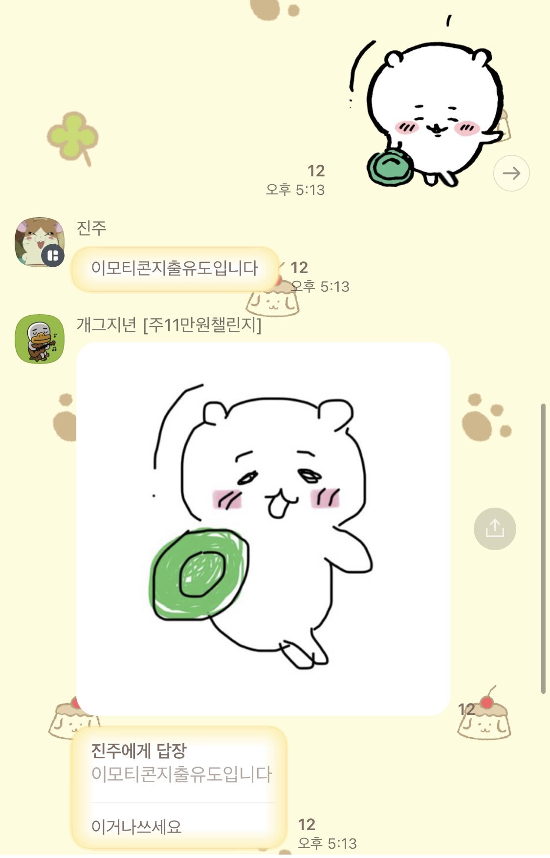 MZ세대 트렌드 ‘거지방’을 아시나요? 14 AAAAAAAAAAAAAAAAAAAAAB1DYee Hq7LFU8KmRKatIYtD6eb5uRG5VFKm9X0hilc img