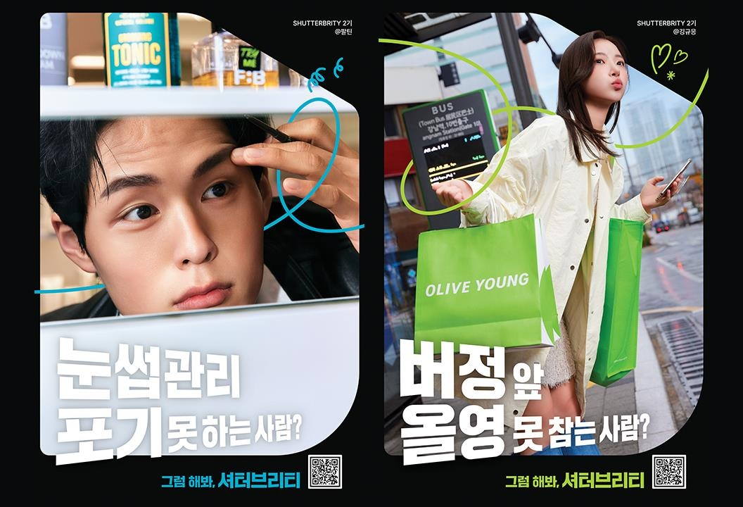 4가지 키워드로 살펴 본 2025 마케팅 트렌드 21 AAAAAAAAAAAAAAAAAAAAABJDyxmlQV90FKiTsco XzeKC2HTF5bCAPZQ22fcddnh img