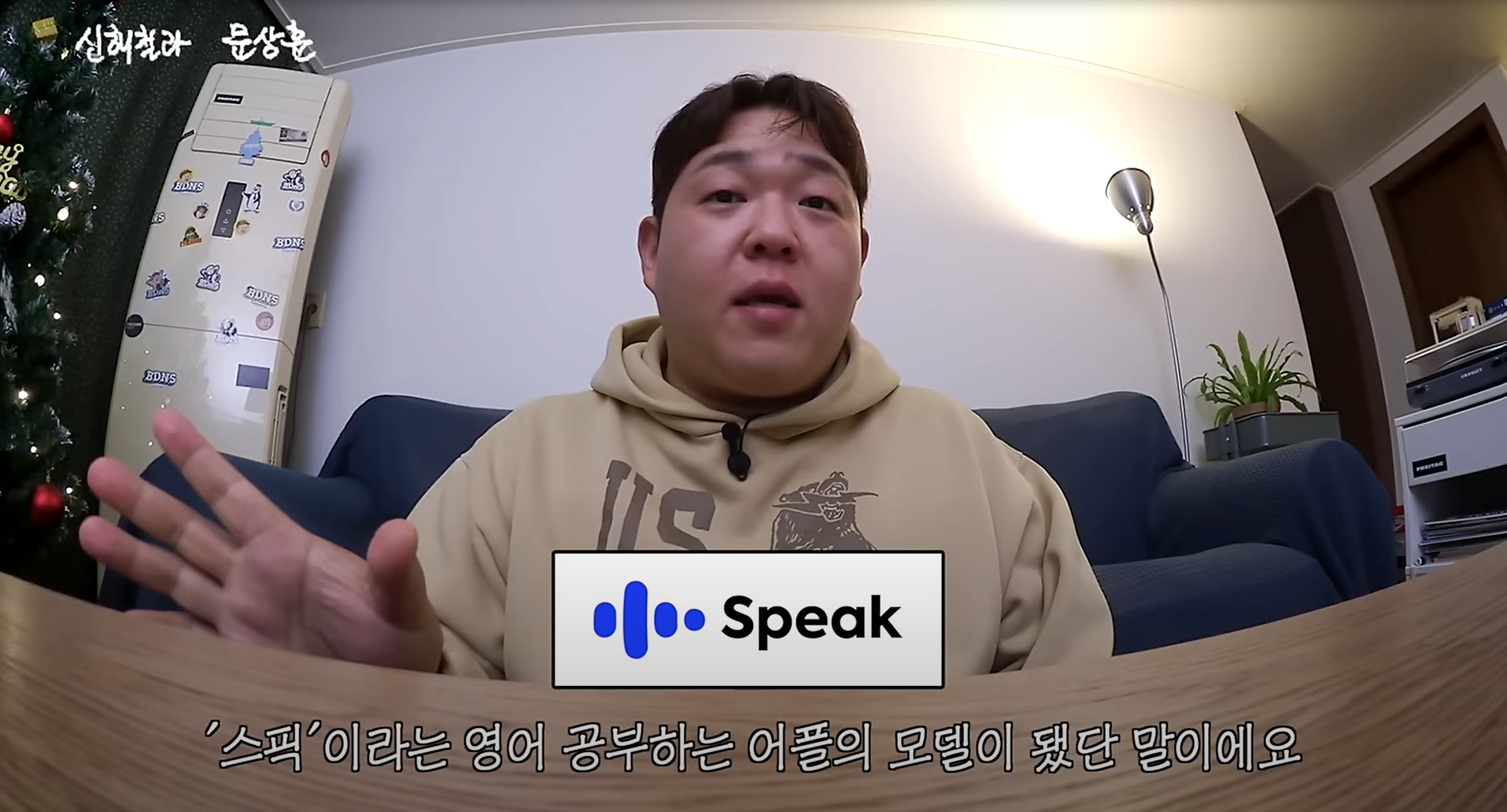 신해철의 목소리로 스픽이 전하고자 하는 메시지 "틀려라, 트일 것이다" 9 AAAAAAAAAAAAAAAAAAAAABJZEJvH04Y71s75 ke9sR87yg7sroS7t VhHXyIwdHC img